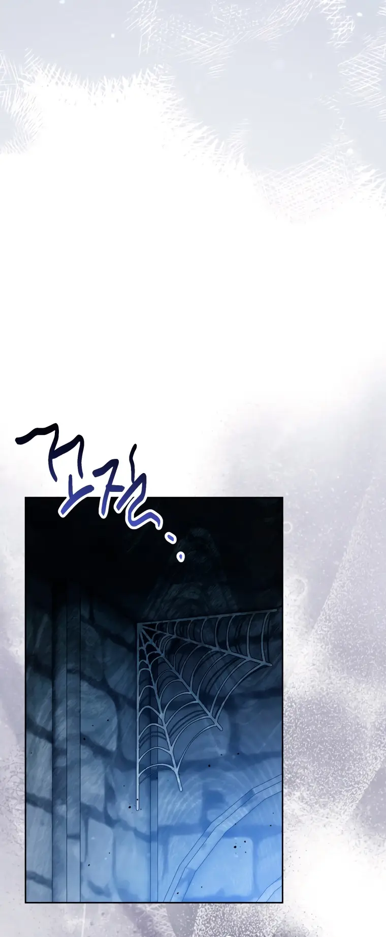 Страница 63 главы 9 манги Я стала лидером в жестокой тюрьме / I Became a Leader in a Wretched Prison