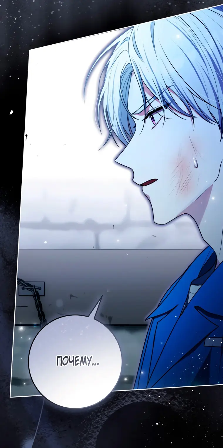 Страница 70 главы 9 манги Я стала лидером в жестокой тюрьме / I Became a Leader in a Wretched Prison