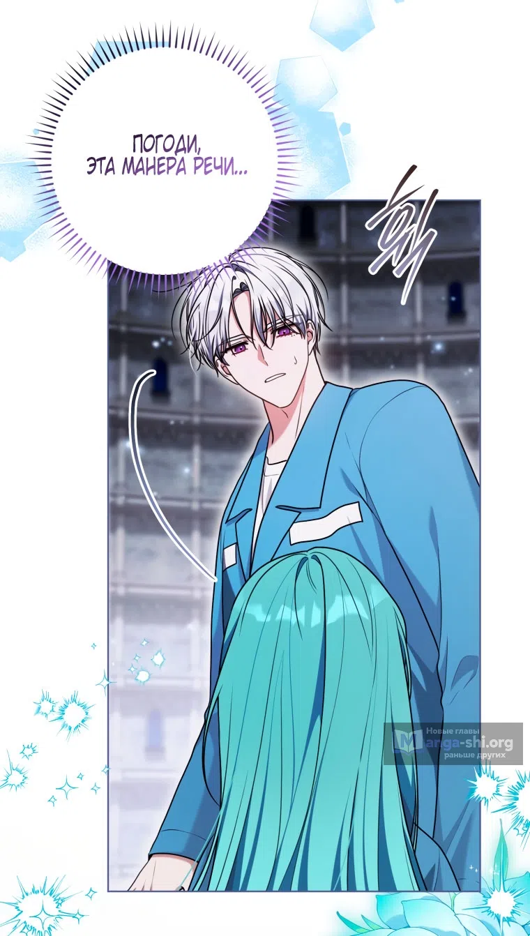 Страница 7 главы 39 манги Я стала лидером в жестокой тюрьме / I Became a Leader in a Wretched Prison