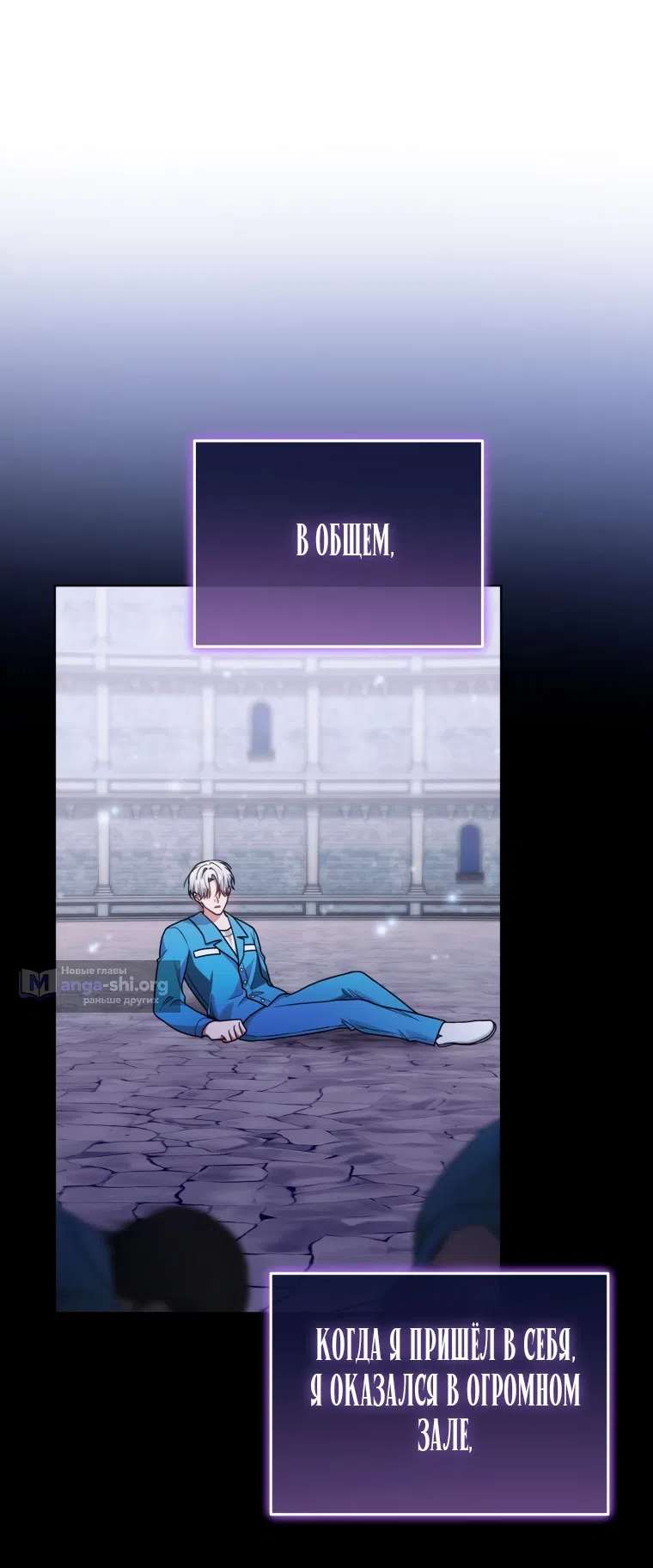 Страница 11 главы 39 манги Я стала лидером в жестокой тюрьме / I Became a Leader in a Wretched Prison