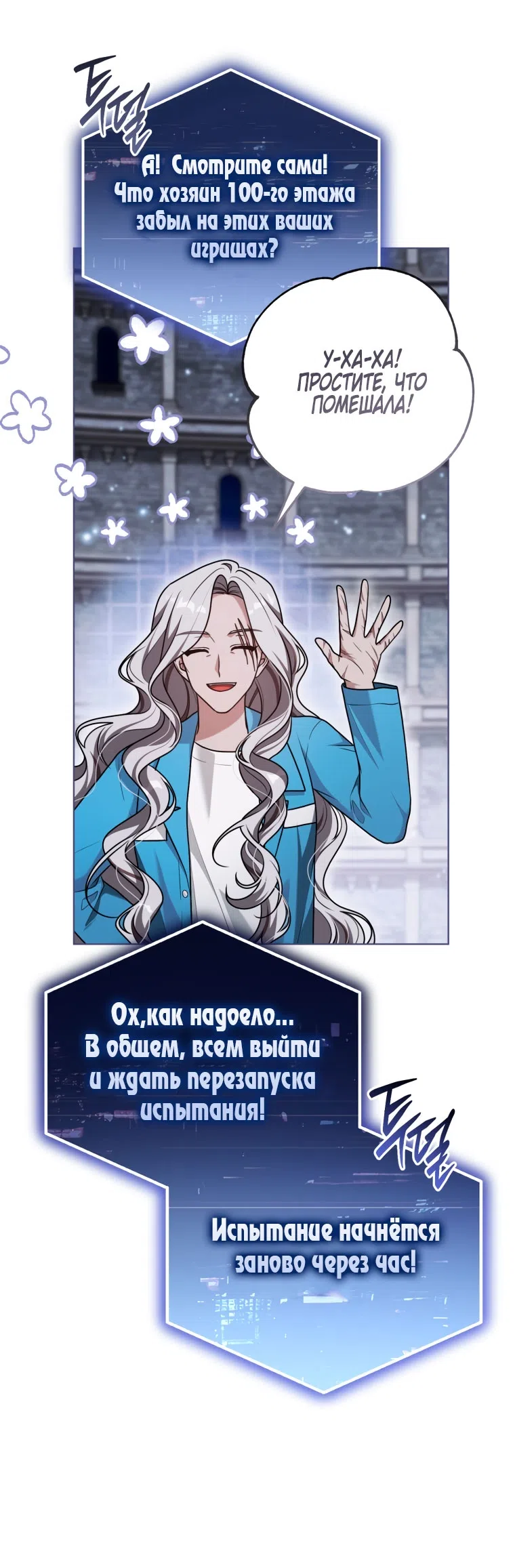 Страница 26 главы 39 манги Я стала лидером в жестокой тюрьме / I Became a Leader in a Wretched Prison