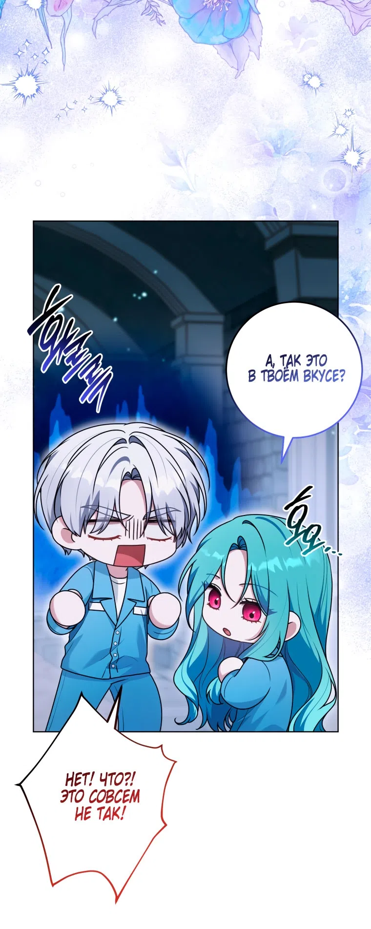 Страница 55 главы 39 манги Я стала лидером в жестокой тюрьме / I Became a Leader in a Wretched Prison