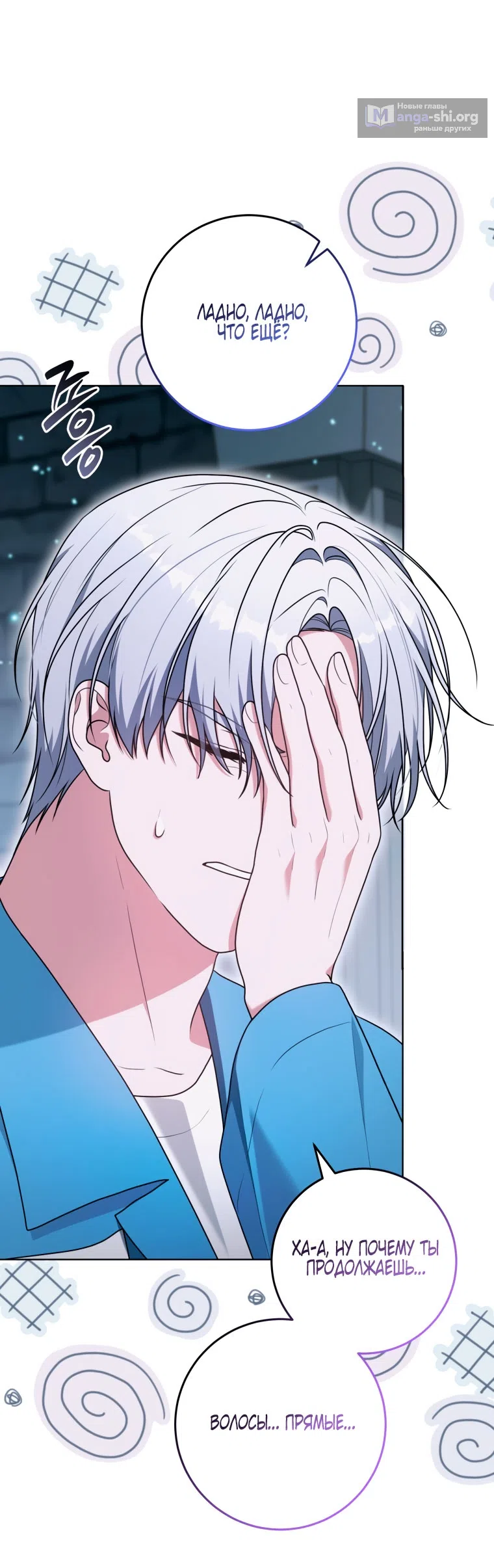 Страница 56 главы 39 манги Я стала лидером в жестокой тюрьме / I Became a Leader in a Wretched Prison