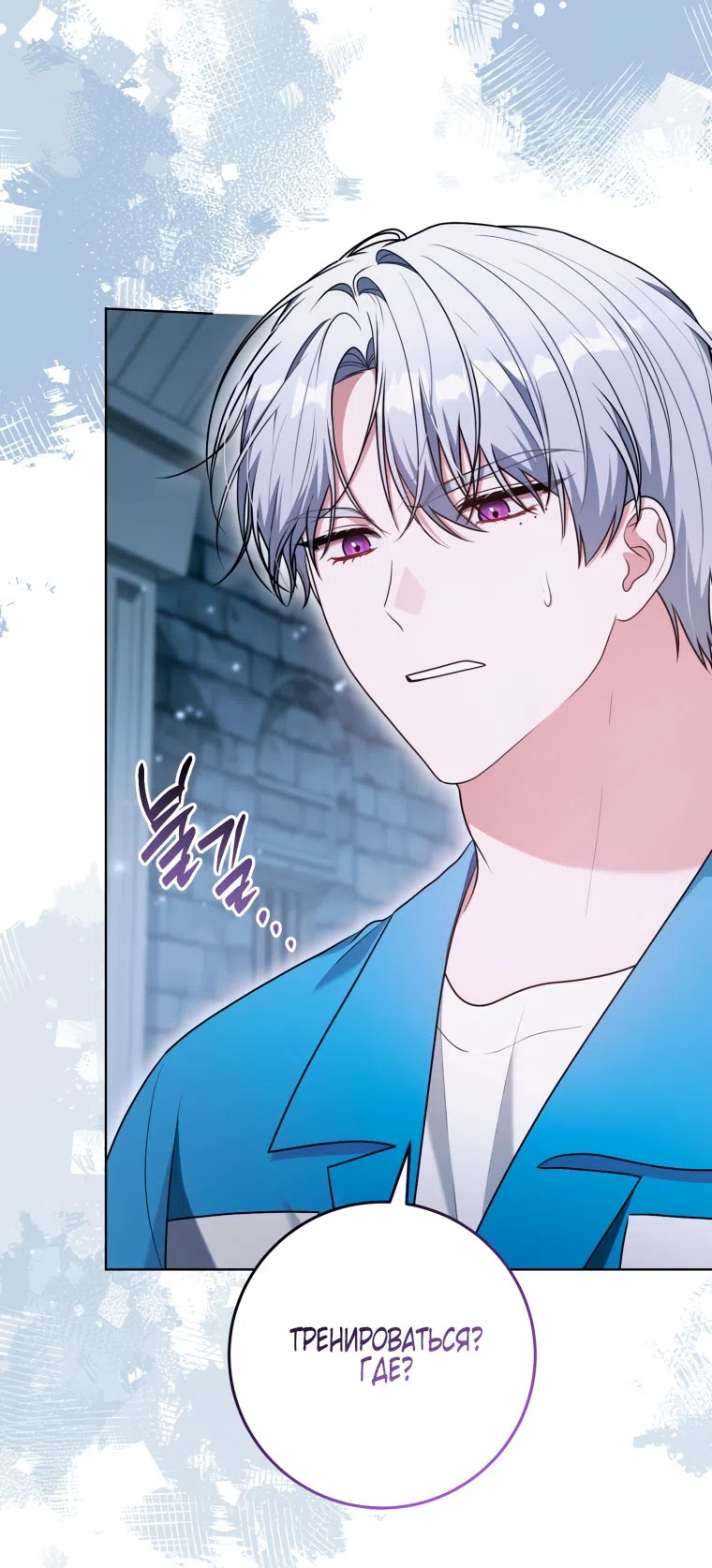 Страница 63 главы 39 манги Я стала лидером в жестокой тюрьме / I Became a Leader in a Wretched Prison