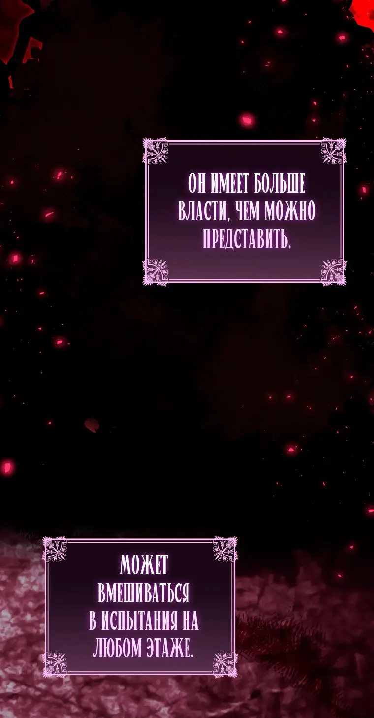 Страница 5 главы 17 манги Я стала лидером в жестокой тюрьме / I Became a Leader in a Wretched Prison