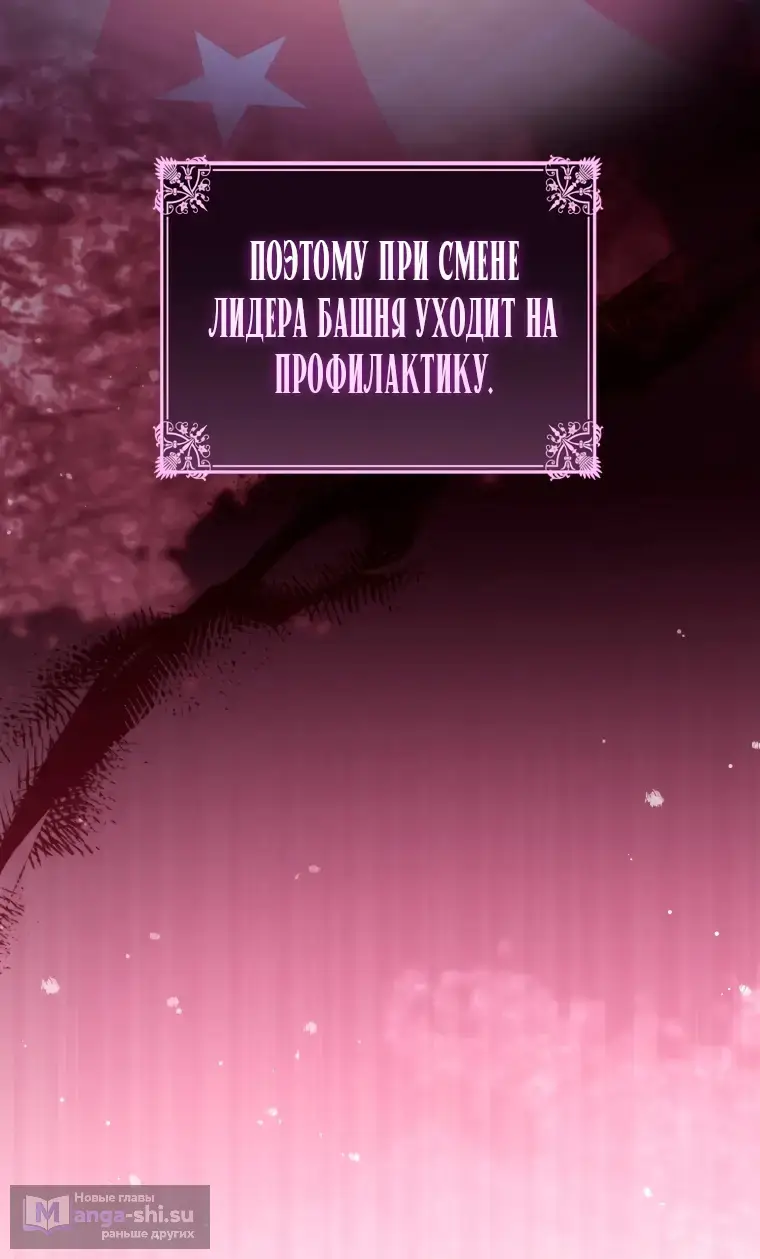 Страница 7 главы 17 манги Я стала лидером в жестокой тюрьме / I Became a Leader in a Wretched Prison