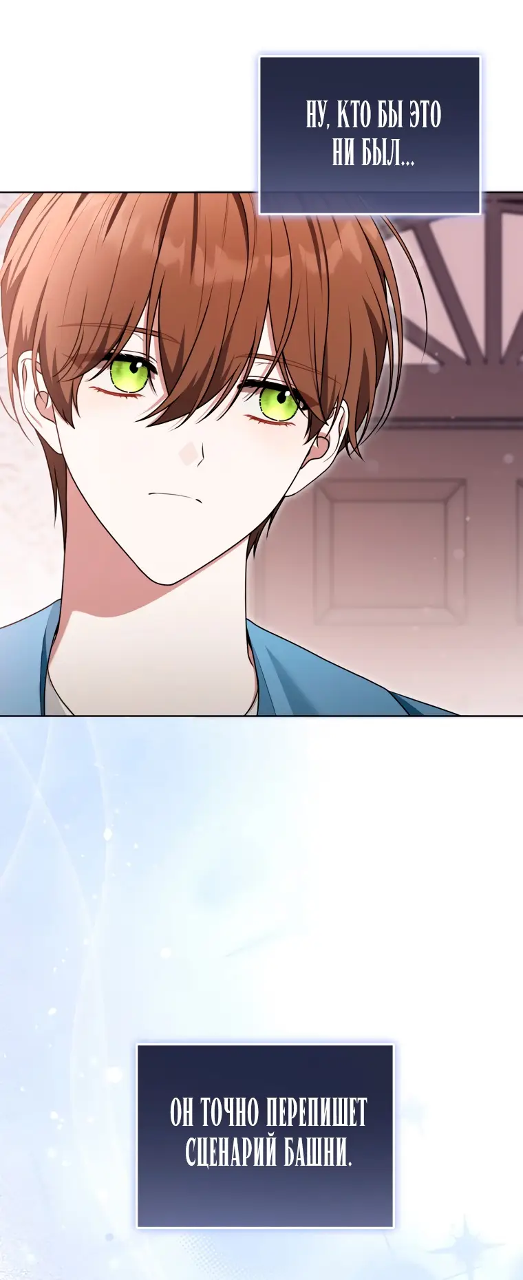 Страница 12 главы 17 манги Я стала лидером в жестокой тюрьме / I Became a Leader in a Wretched Prison