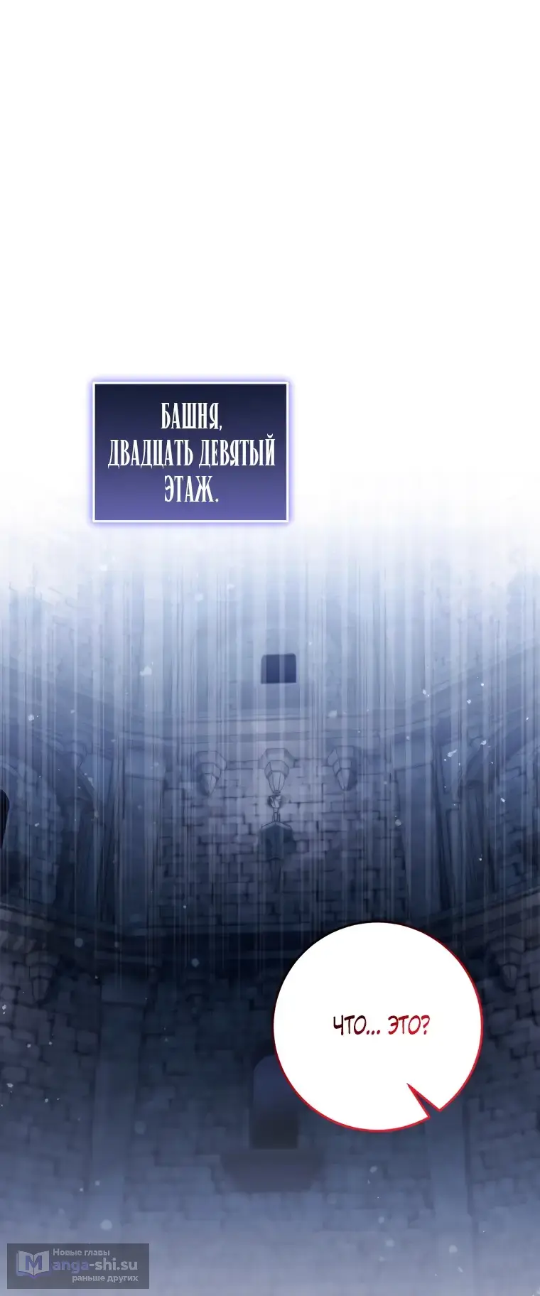 Страница 14 главы 17 манги Я стала лидером в жестокой тюрьме / I Became a Leader in a Wretched Prison