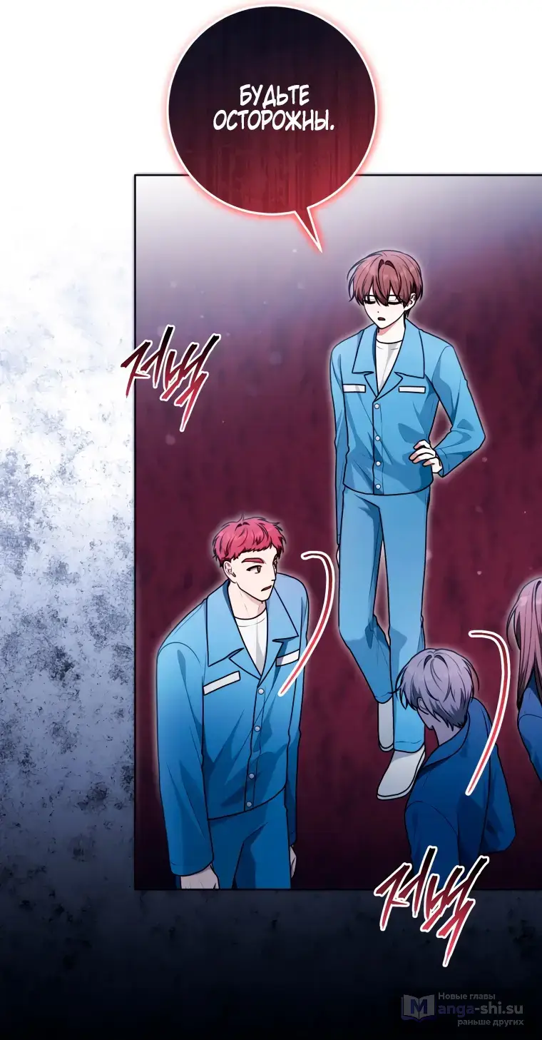 Страница 16 главы 17 манги Я стала лидером в жестокой тюрьме / I Became a Leader in a Wretched Prison