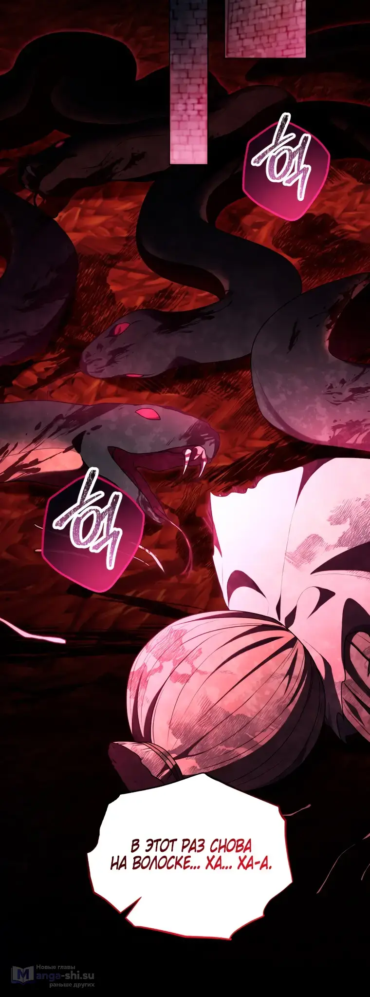 Страница 18 главы 17 манги Я стала лидером в жестокой тюрьме / I Became a Leader in a Wretched Prison