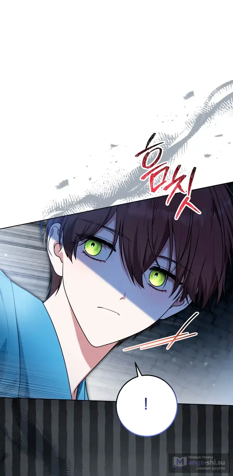 Страница 21 главы 17 манги Я стала лидером в жестокой тюрьме / I Became a Leader in a Wretched Prison