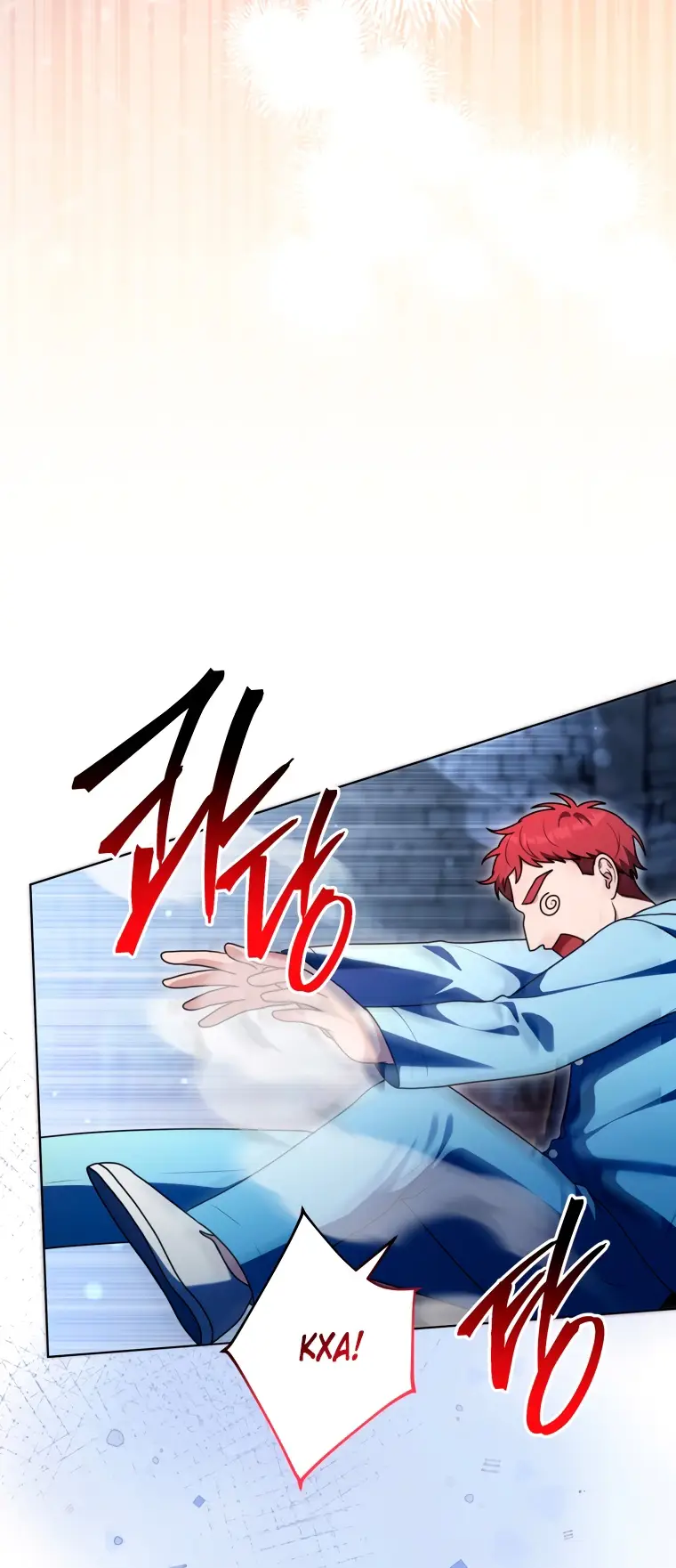 Страница 26 главы 17 манги Я стала лидером в жестокой тюрьме / I Became a Leader in a Wretched Prison