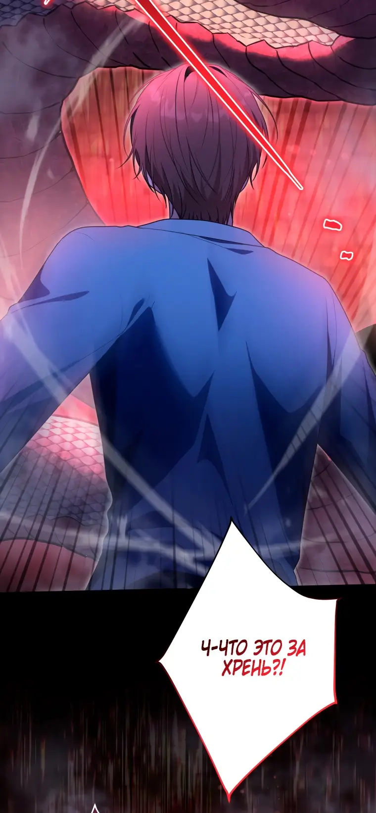 Страница 31 главы 17 манги Я стала лидером в жестокой тюрьме / I Became a Leader in a Wretched Prison