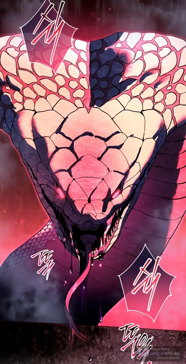 Страница 32 главы 17 манги Я стала лидером в жестокой тюрьме / I Became a Leader in a Wretched Prison