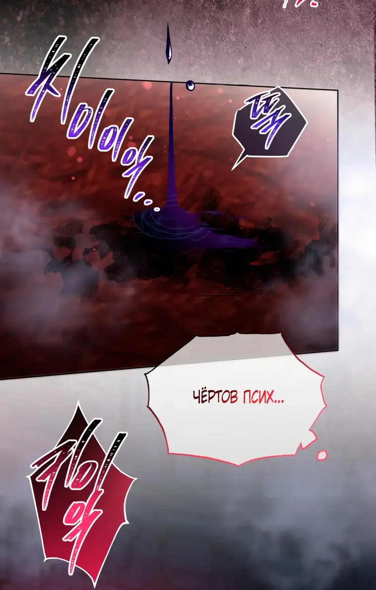 Страница 33 главы 17 манги Я стала лидером в жестокой тюрьме / I Became a Leader in a Wretched Prison