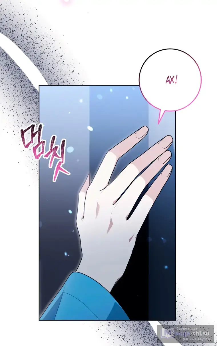 Страница 44 главы 17 манги Я стала лидером в жестокой тюрьме / I Became a Leader in a Wretched Prison