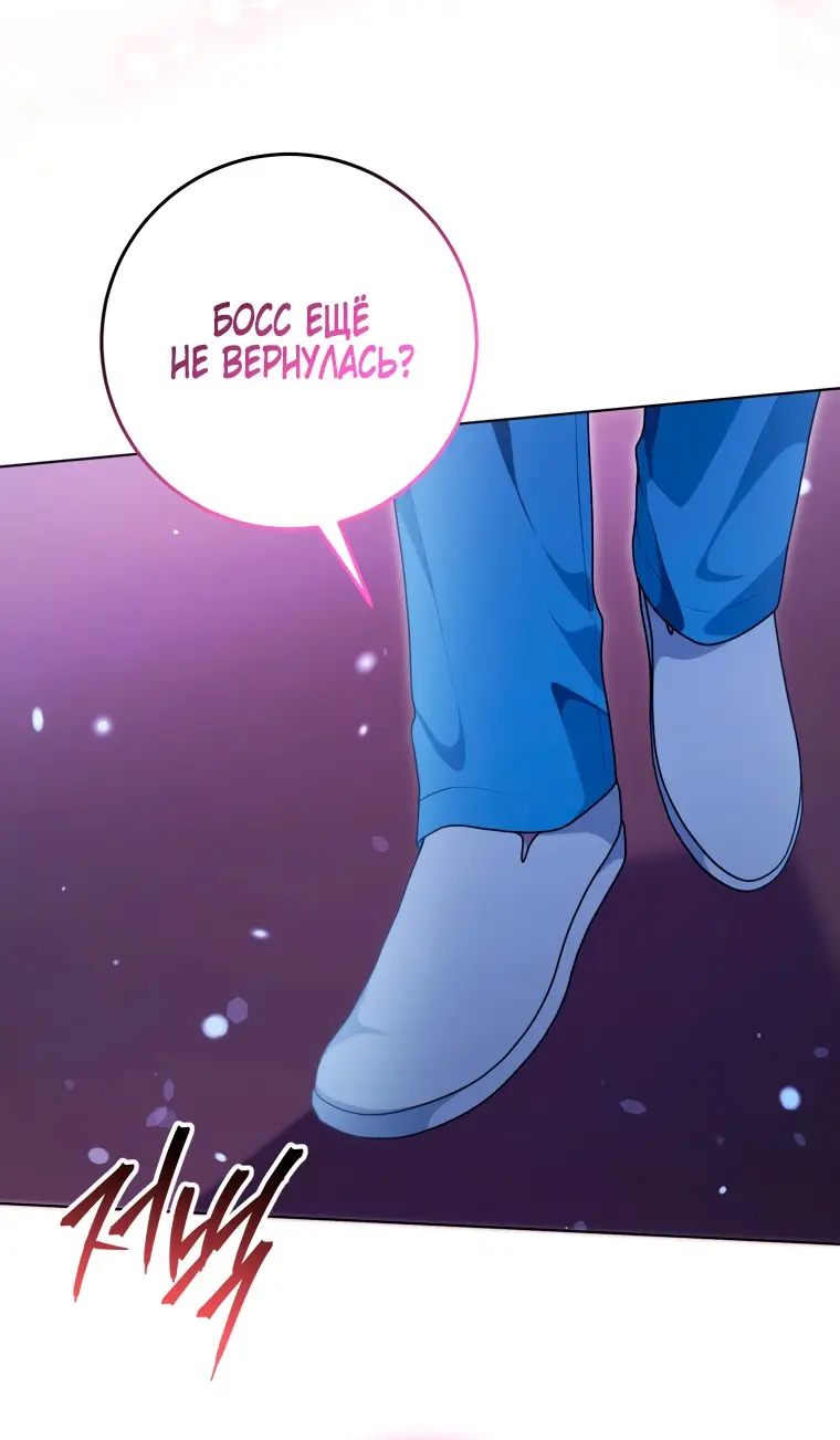 Страница 56 главы 17 манги Я стала лидером в жестокой тюрьме / I Became a Leader in a Wretched Prison