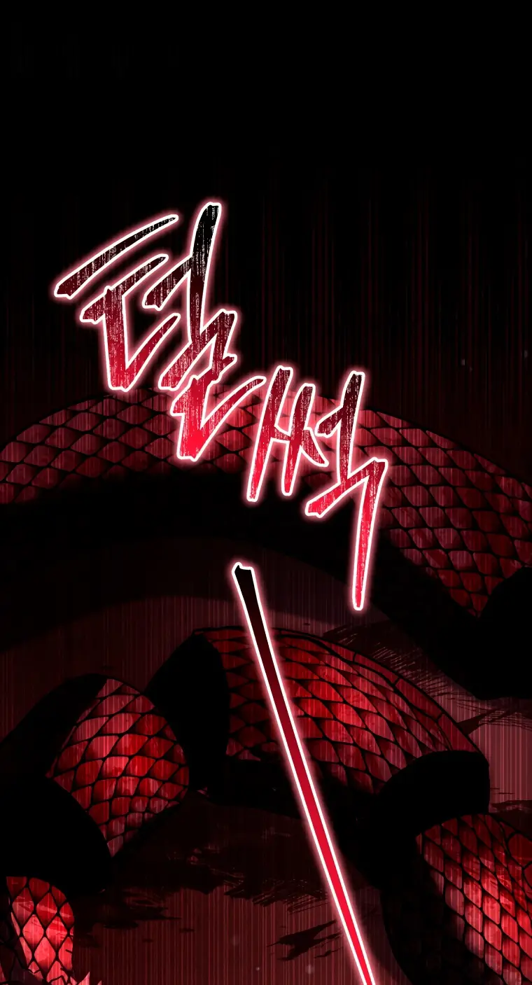 Страница 60 главы 17 манги Я стала лидером в жестокой тюрьме / I Became a Leader in a Wretched Prison