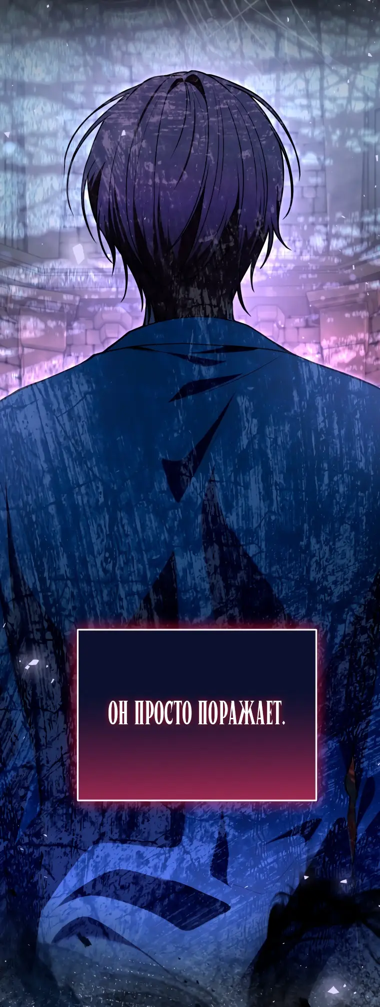 Страница 65 главы 17 манги Я стала лидером в жестокой тюрьме / I Became a Leader in a Wretched Prison