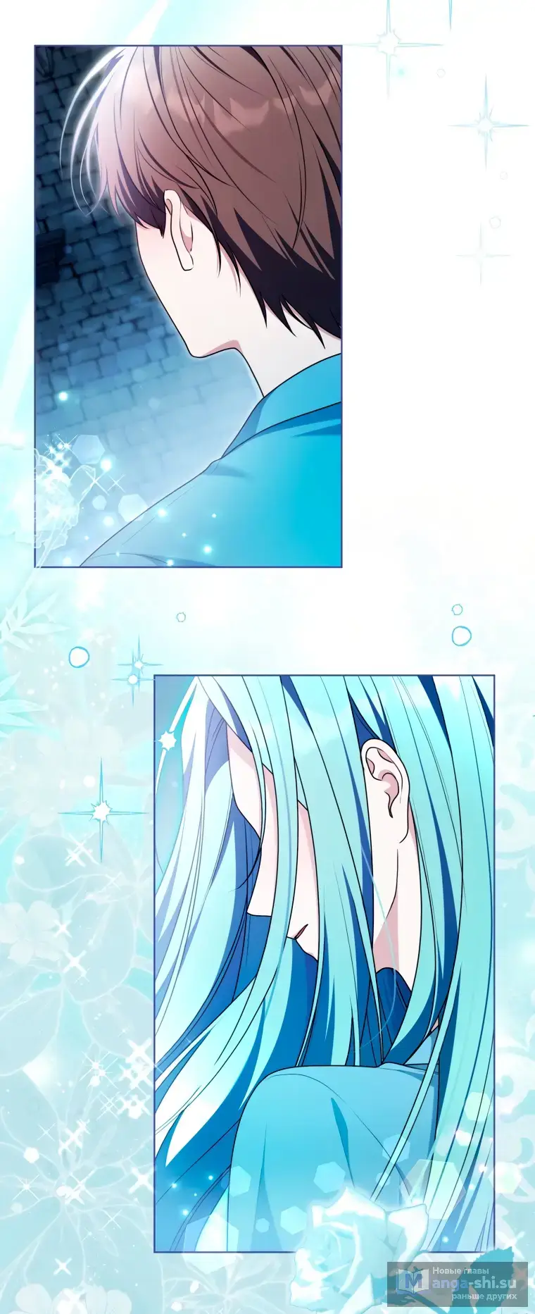 Страница 69 главы 17 манги Я стала лидером в жестокой тюрьме / I Became a Leader in a Wretched Prison