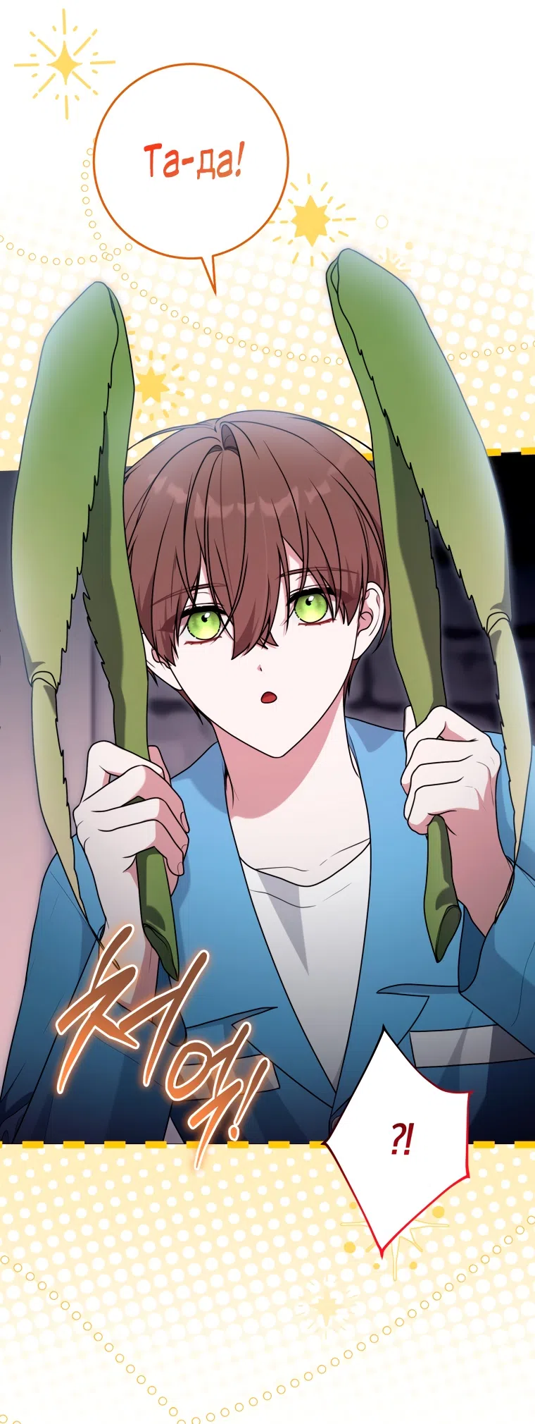 Страница 7 главы 28 манги Я стала лидером в жестокой тюрьме / I Became a Leader in a Wretched Prison