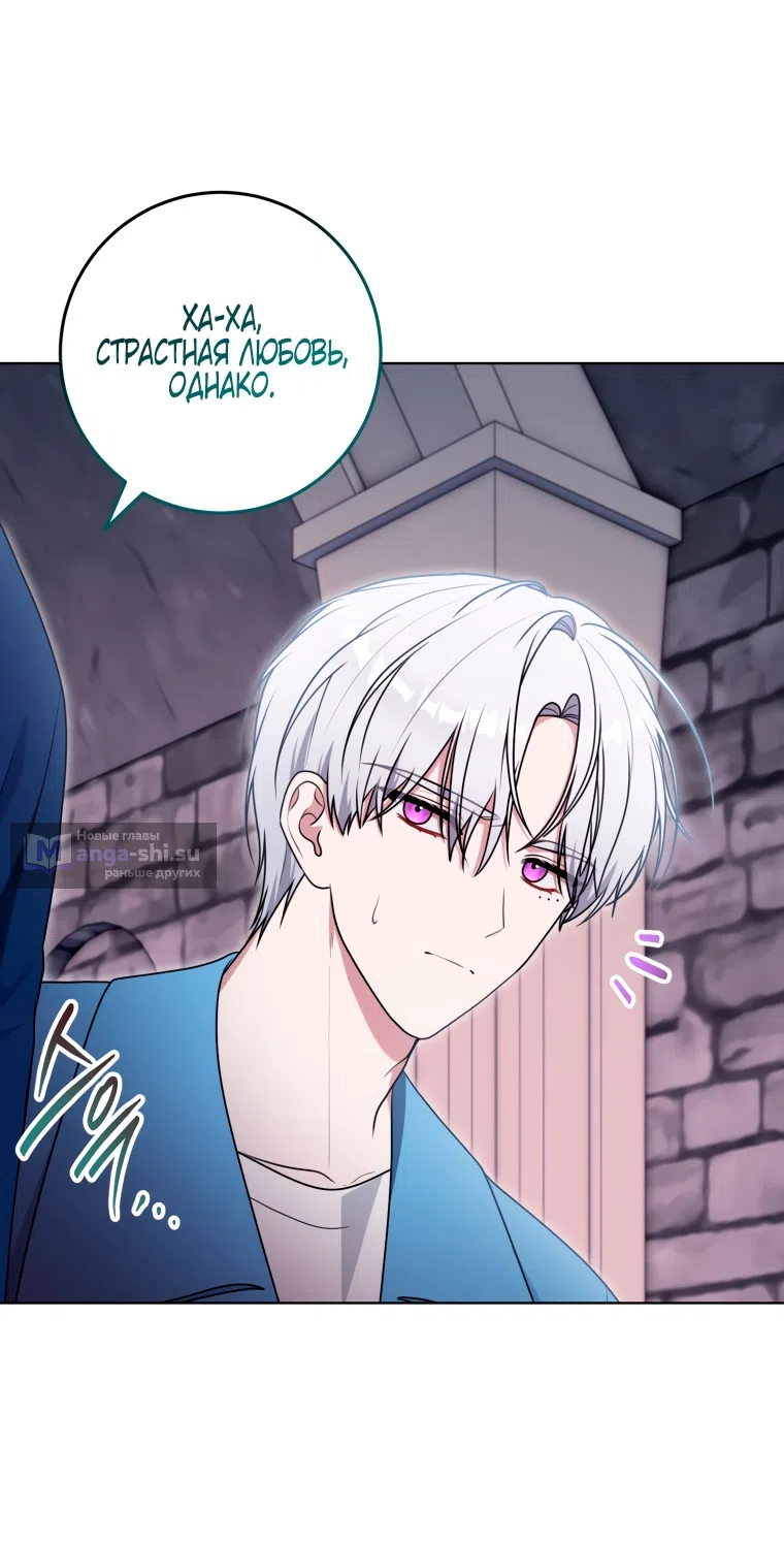 Страница 11 главы 28 манги Я стала лидером в жестокой тюрьме / I Became a Leader in a Wretched Prison
