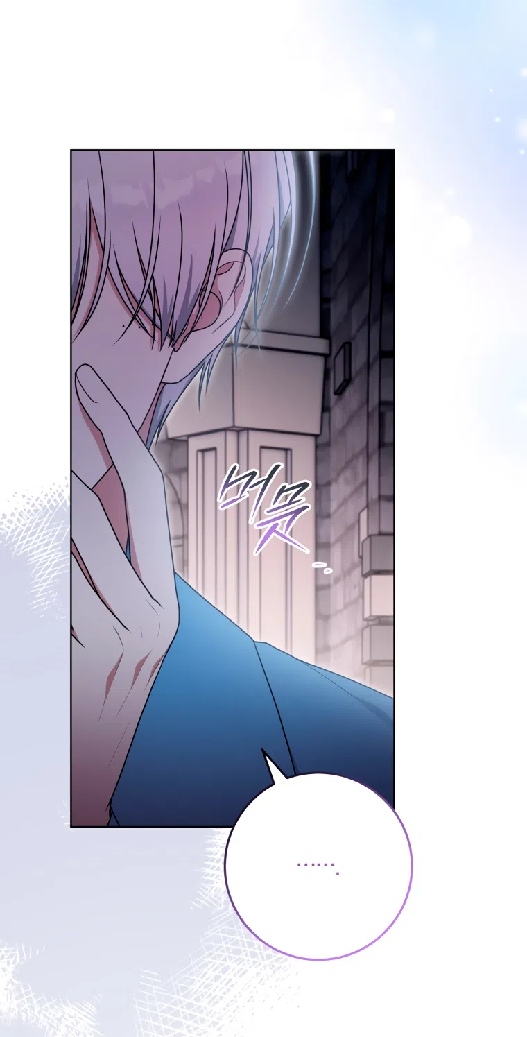 Страница 14 главы 28 манги Я стала лидером в жестокой тюрьме / I Became a Leader in a Wretched Prison