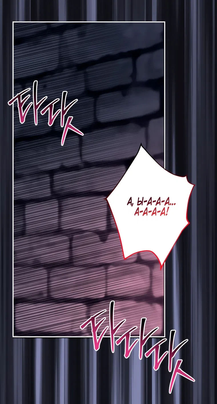 Страница 26 главы 28 манги Я стала лидером в жестокой тюрьме / I Became a Leader in a Wretched Prison