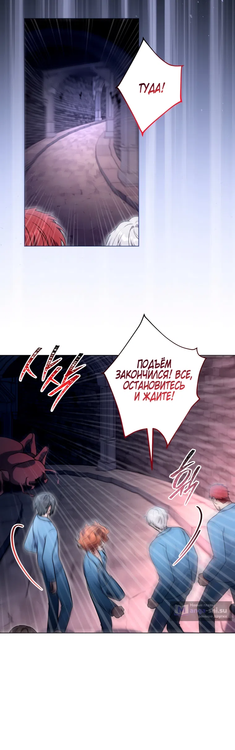 Страница 28 главы 28 манги Я стала лидером в жестокой тюрьме / I Became a Leader in a Wretched Prison