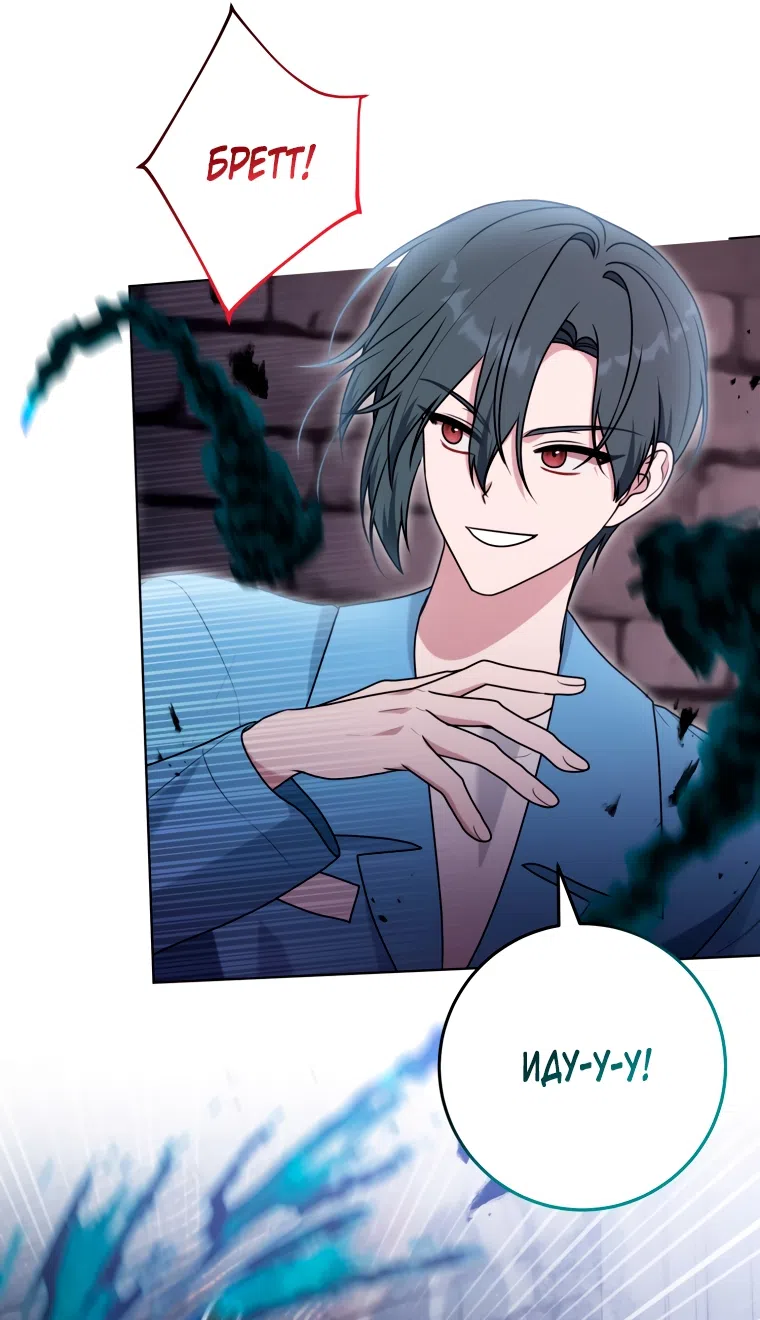 Страница 29 главы 28 манги Я стала лидером в жестокой тюрьме / I Became a Leader in a Wretched Prison