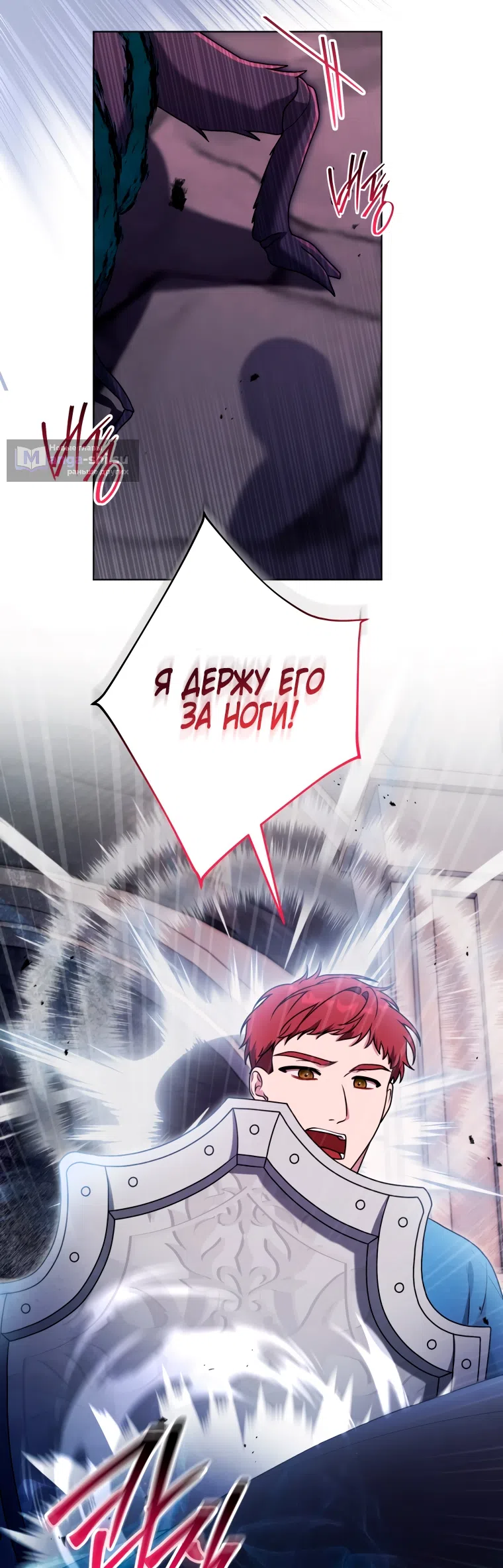 Страница 32 главы 28 манги Я стала лидером в жестокой тюрьме / I Became a Leader in a Wretched Prison