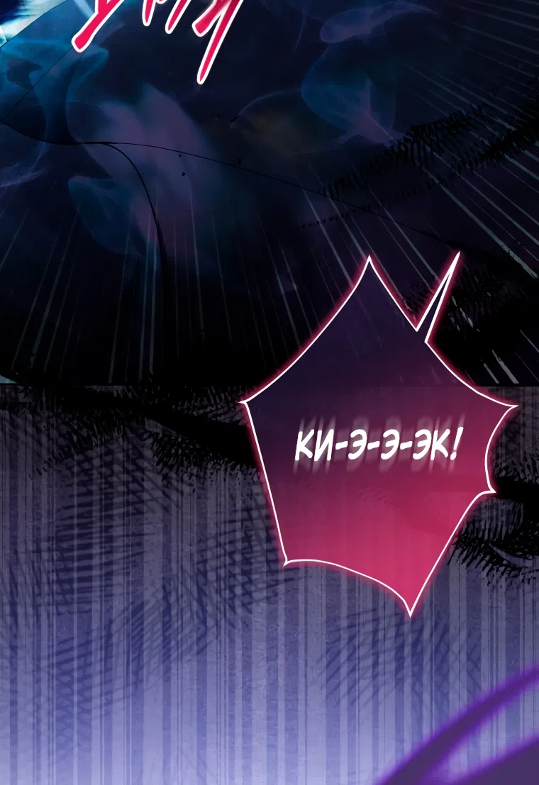 Страница 33 главы 28 манги Я стала лидером в жестокой тюрьме / I Became a Leader in a Wretched Prison