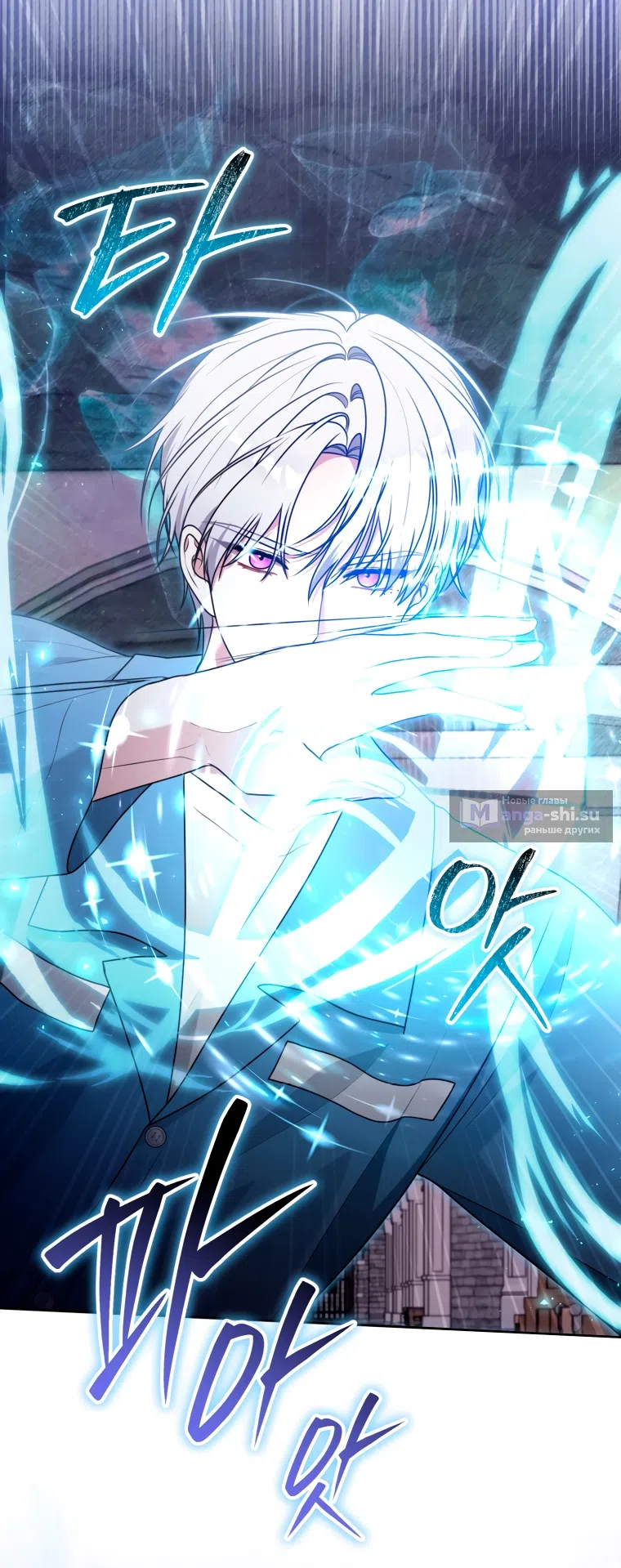 Страница 35 главы 28 манги Я стала лидером в жестокой тюрьме / I Became a Leader in a Wretched Prison