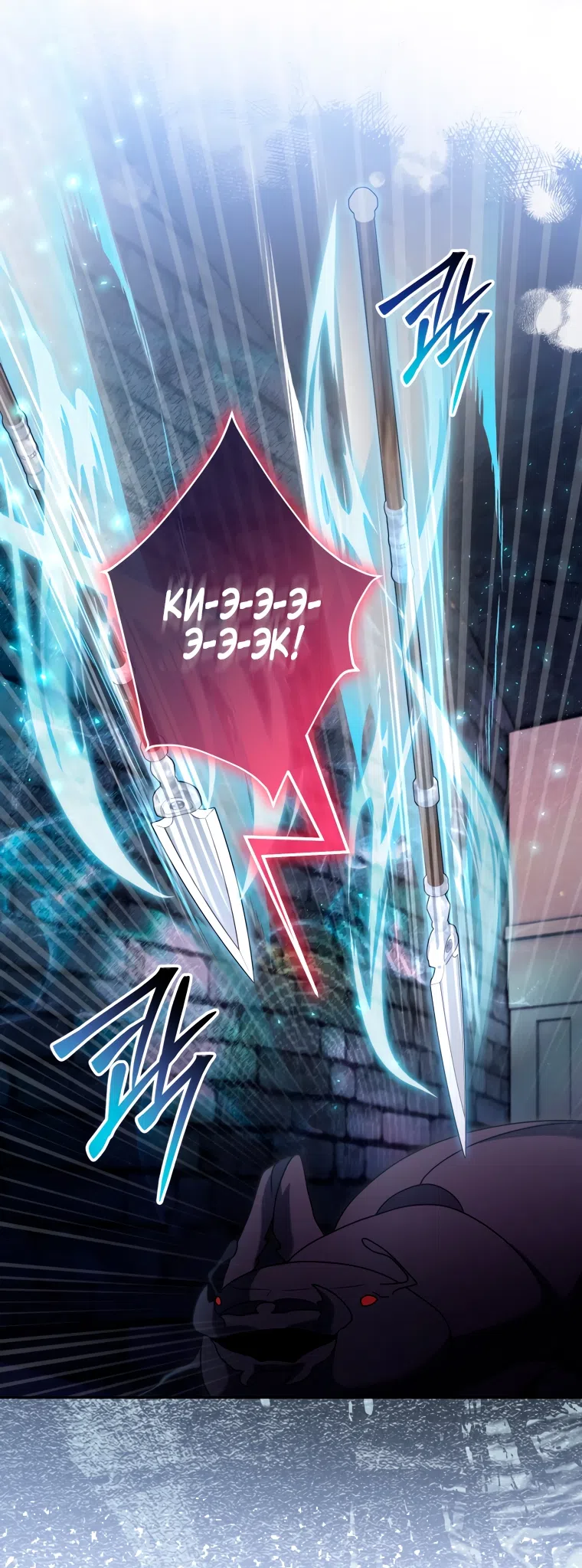 Страница 36 главы 28 манги Я стала лидером в жестокой тюрьме / I Became a Leader in a Wretched Prison