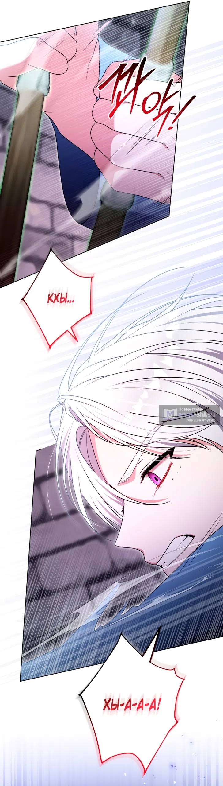 Страница 41 главы 28 манги Я стала лидером в жестокой тюрьме / I Became a Leader in a Wretched Prison