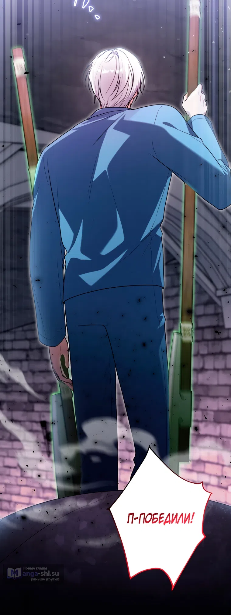 Страница 44 главы 28 манги Я стала лидером в жестокой тюрьме / I Became a Leader in a Wretched Prison