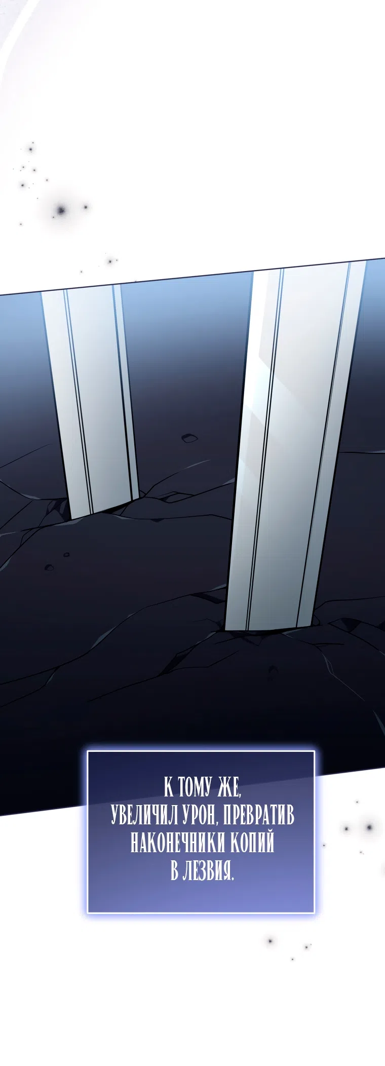 Страница 49 главы 28 манги Я стала лидером в жестокой тюрьме / I Became a Leader in a Wretched Prison