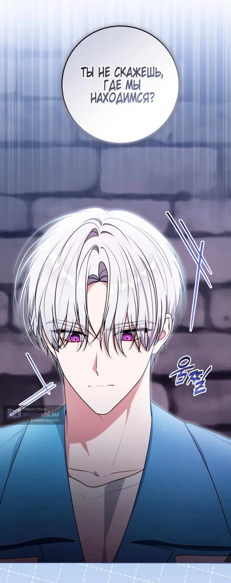 Страница 56 главы 28 манги Я стала лидером в жестокой тюрьме / I Became a Leader in a Wretched Prison