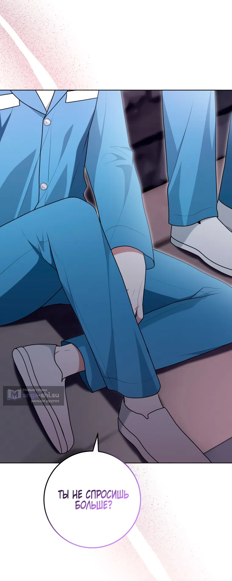 Страница 62 главы 28 манги Я стала лидером в жестокой тюрьме / I Became a Leader in a Wretched Prison