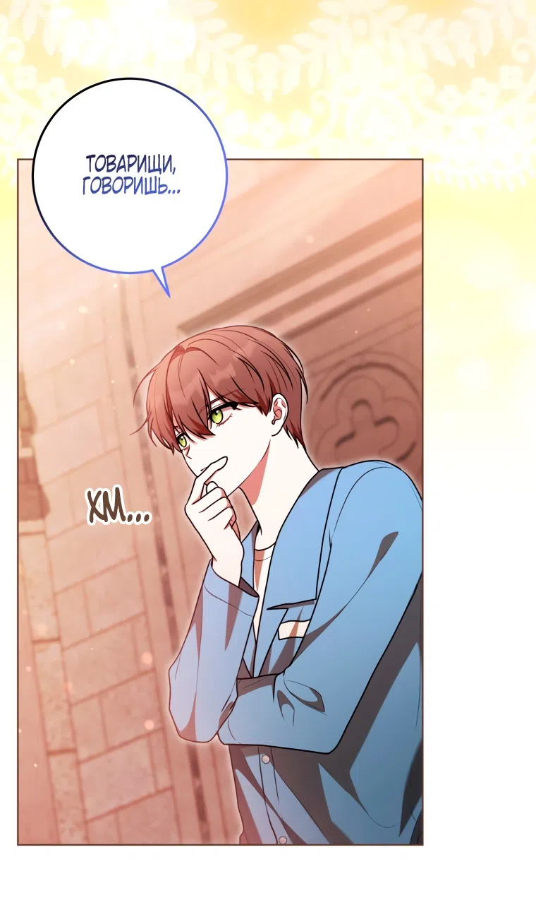 Страница 5 главы 31 манги Я стала лидером в жестокой тюрьме / I Became a Leader in a Wretched Prison