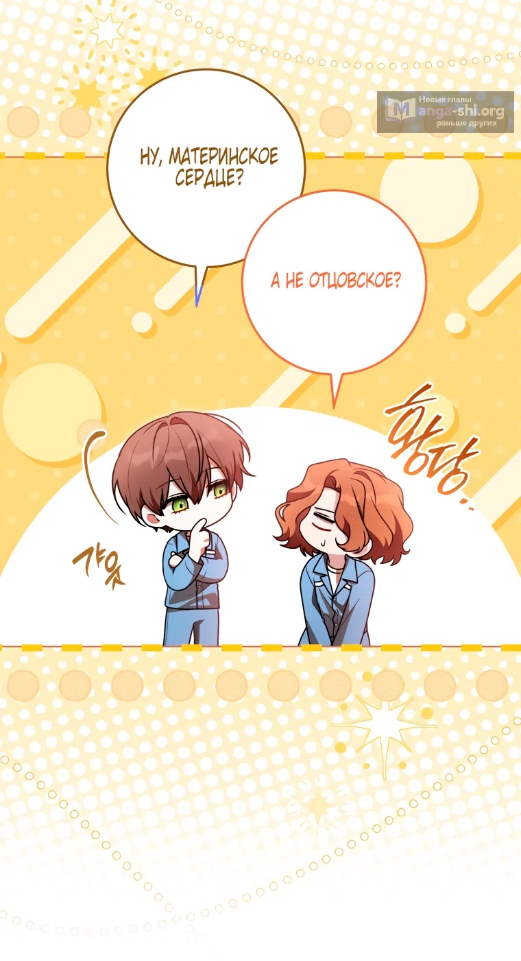 Страница 8 главы 31 манги Я стала лидером в жестокой тюрьме / I Became a Leader in a Wretched Prison