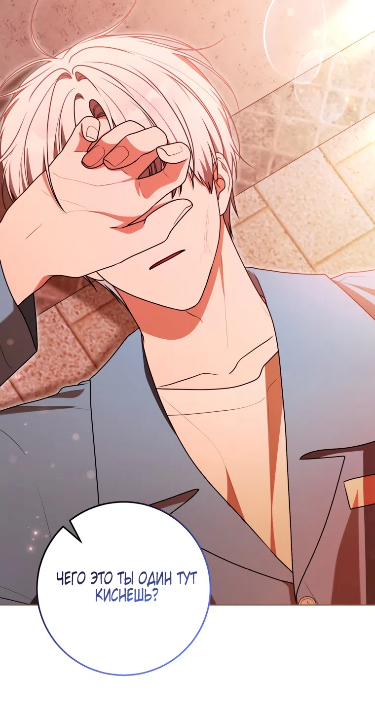 Страница 16 главы 31 манги Я стала лидером в жестокой тюрьме / I Became a Leader in a Wretched Prison