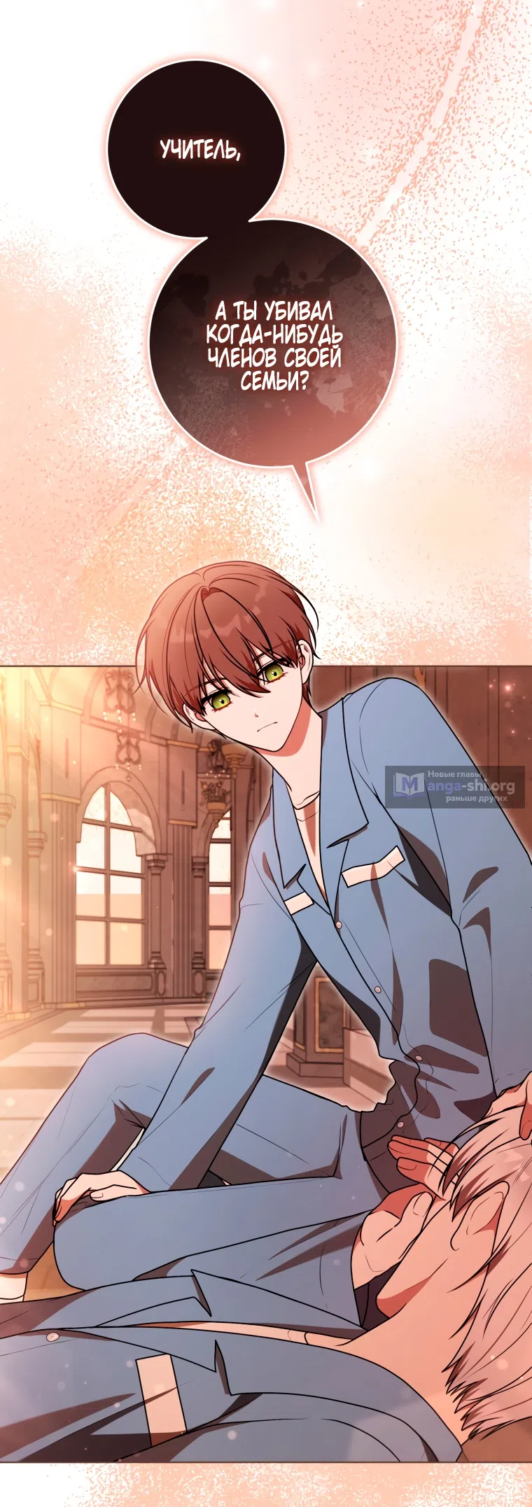 Страница 21 главы 31 манги Я стала лидером в жестокой тюрьме / I Became a Leader in a Wretched Prison