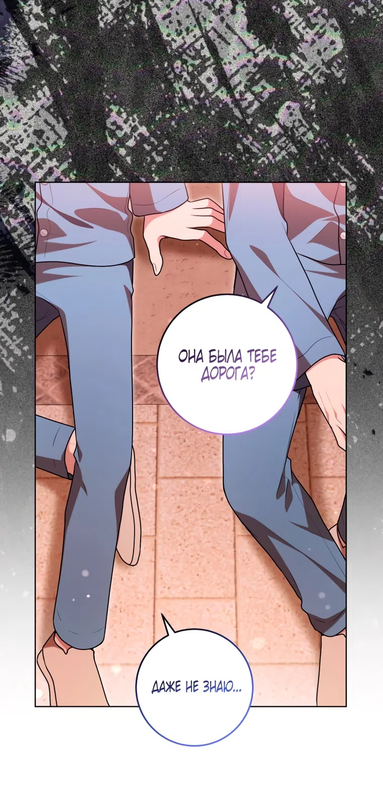 Страница 29 главы 31 манги Я стала лидером в жестокой тюрьме / I Became a Leader in a Wretched Prison