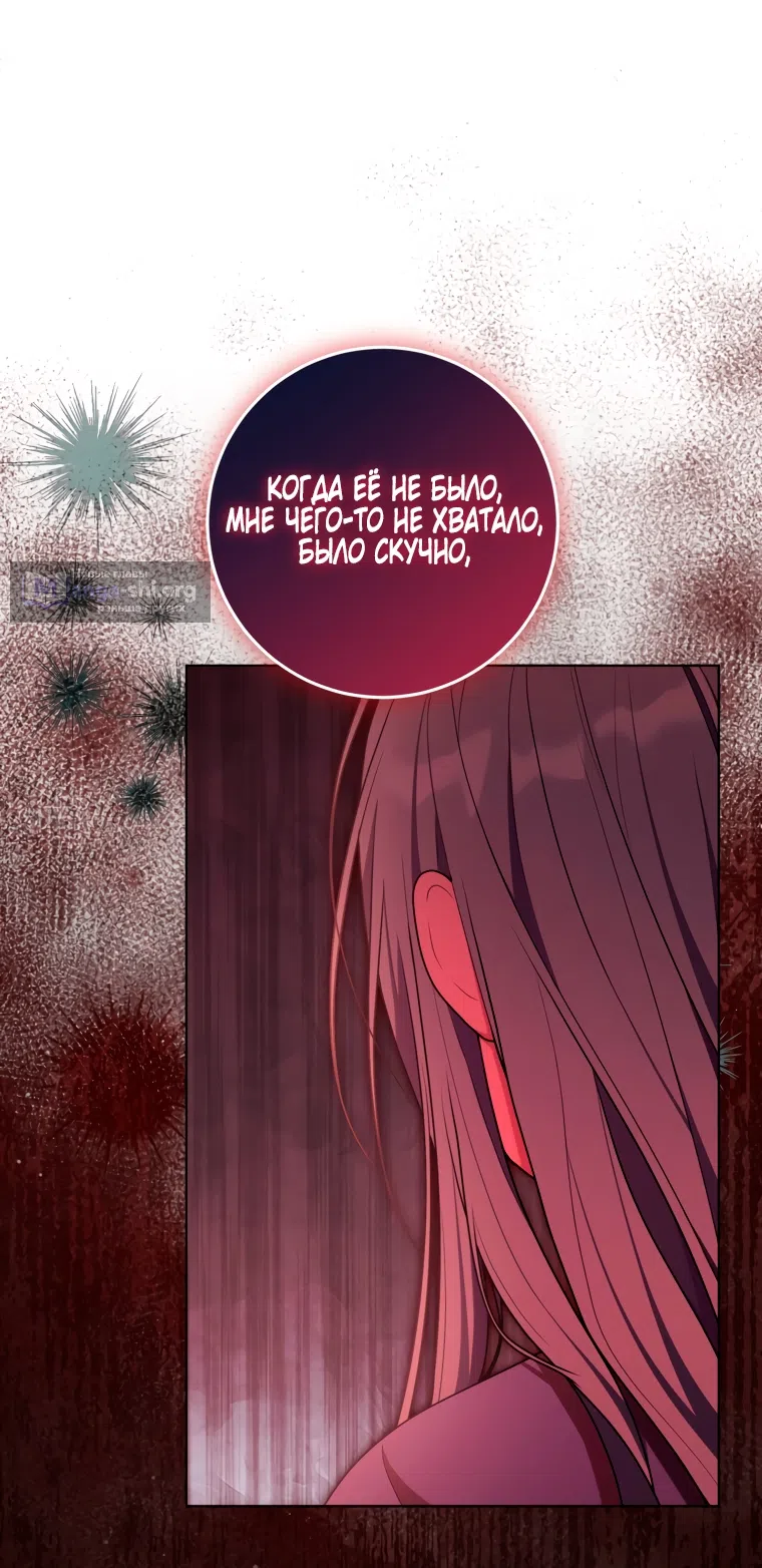 Страница 31 главы 31 манги Я стала лидером в жестокой тюрьме / I Became a Leader in a Wretched Prison
