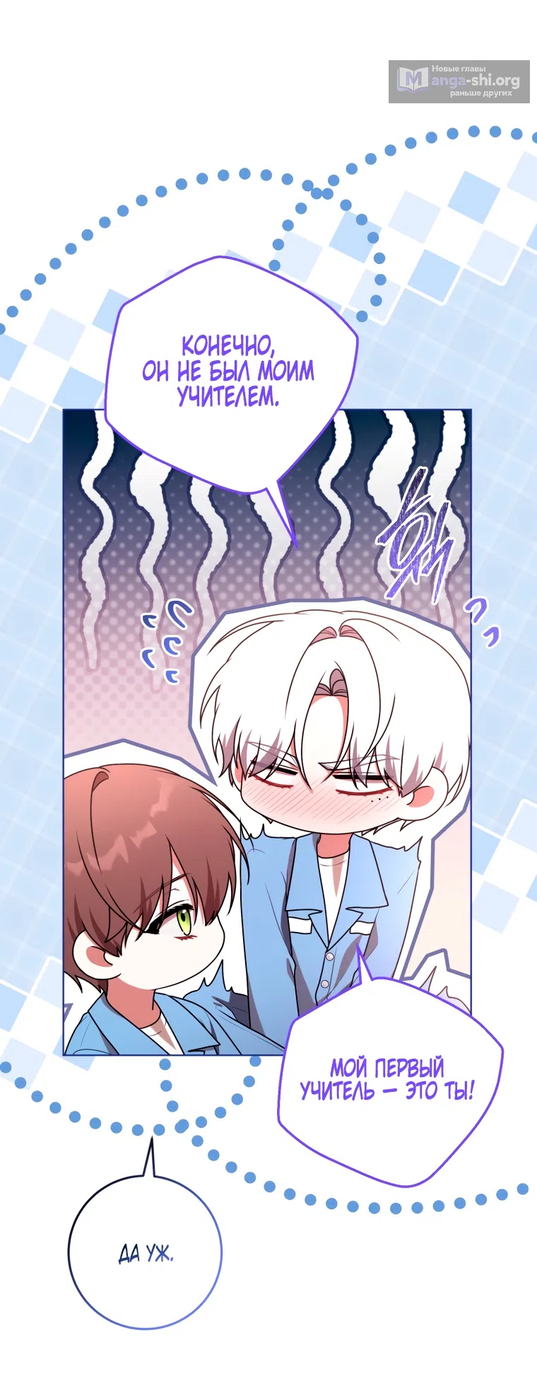 Страница 41 главы 31 манги Я стала лидером в жестокой тюрьме / I Became a Leader in a Wretched Prison