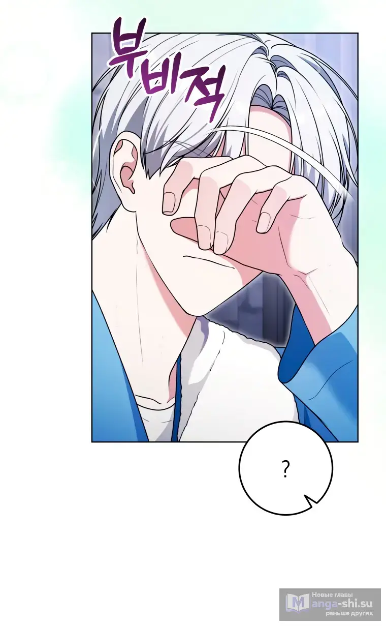 Страница 4 главы 19 манги Я стала лидером в жестокой тюрьме / I Became a Leader in a Wretched Prison