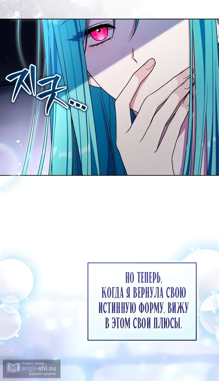 Страница 8 главы 19 манги Я стала лидером в жестокой тюрьме / I Became a Leader in a Wretched Prison