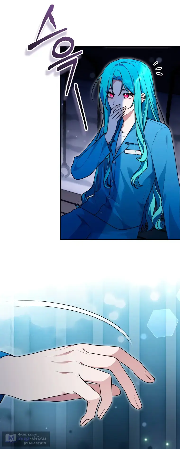 Страница 10 главы 19 манги Я стала лидером в жестокой тюрьме / I Became a Leader in a Wretched Prison