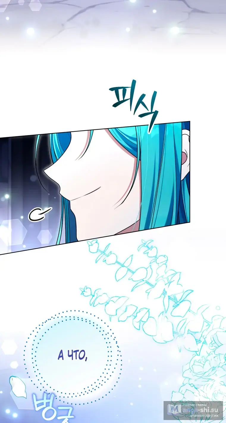 Страница 12 главы 19 манги Я стала лидером в жестокой тюрьме / I Became a Leader in a Wretched Prison